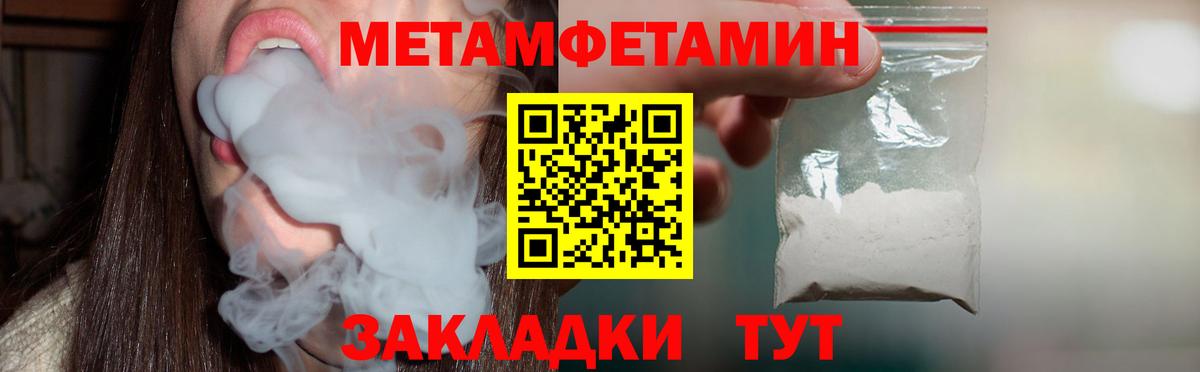 Amphetamine Premium Нурлат