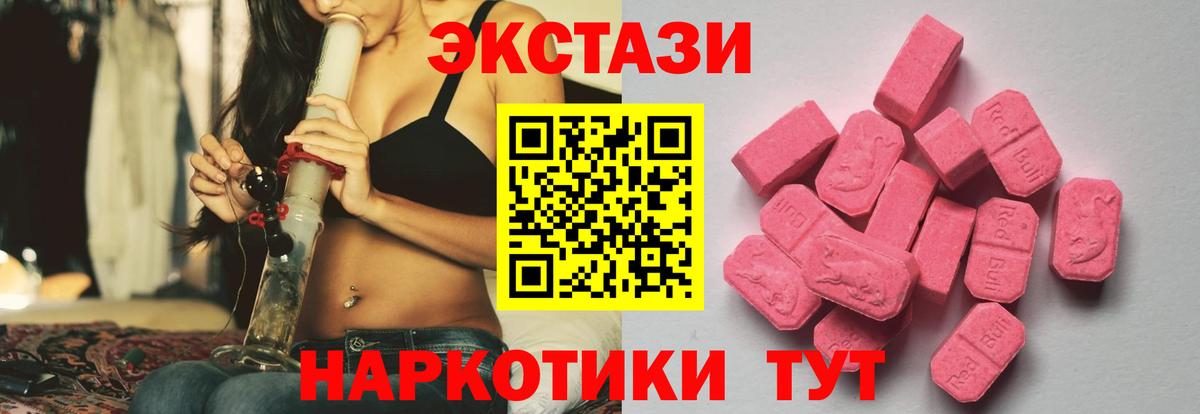 Экстази бентли  Вход с VPN  Ecstasy  Нурлат  Экстази бентли 
