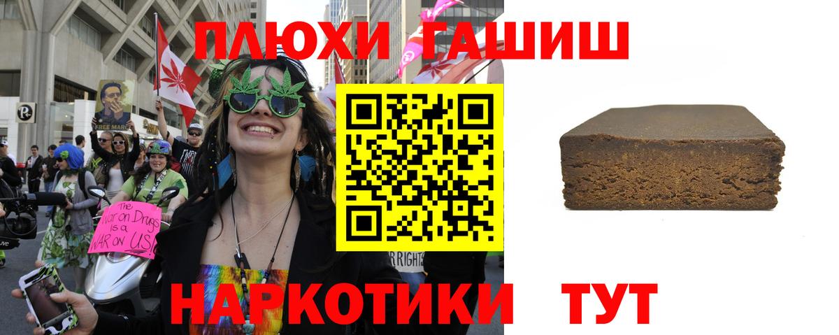 Гашиш Ice-O-Lator  ГАШИШ Изолятор  Вход с VPN  Нурлат 