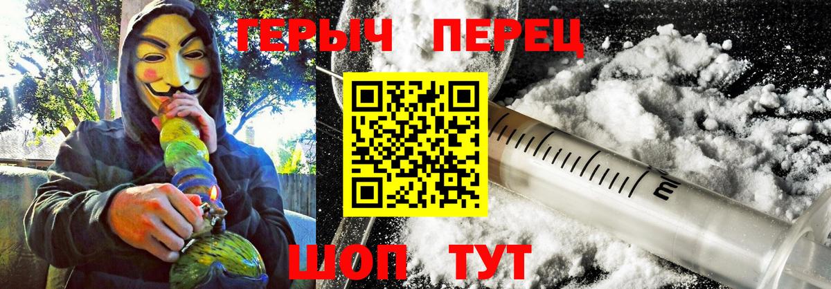 ГЕРОИН гречка Нурлат