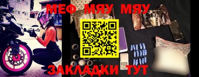 MESCALINE Бугуруслан