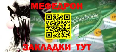 MESCALINE Бугуруслан