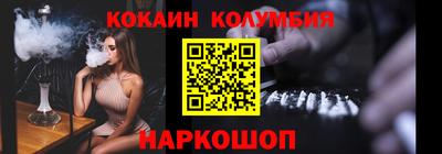 MESCALINE Бугуруслан