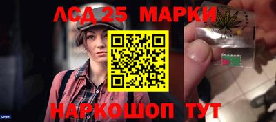 MESCALINE Бугуруслан