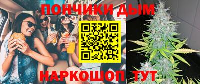 mdma Будённовск