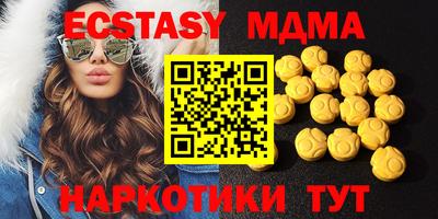MESCALINE Бугуруслан