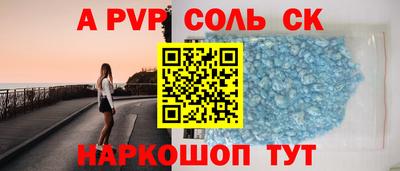 MESCALINE Бугуруслан