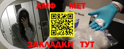 MESCALINE Бугуруслан