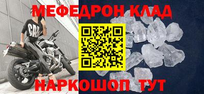 MESCALINE Бугуруслан