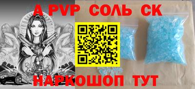 индика Бузулук