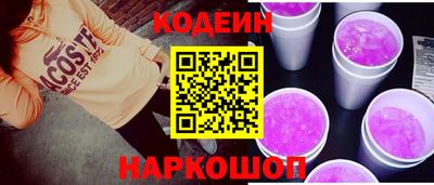 MESCALINE Бугуруслан