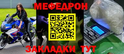 индика Бузулук