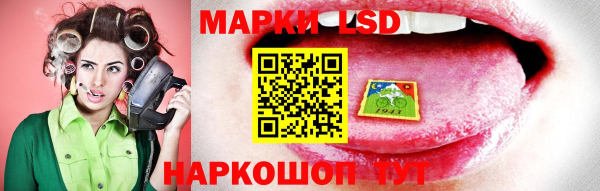 LSD-25 экстази кислота  блэк спрут зеркало  Вход с VPN  Нурлат  ЛСД экстази кислота  Лсд 25 экстази 