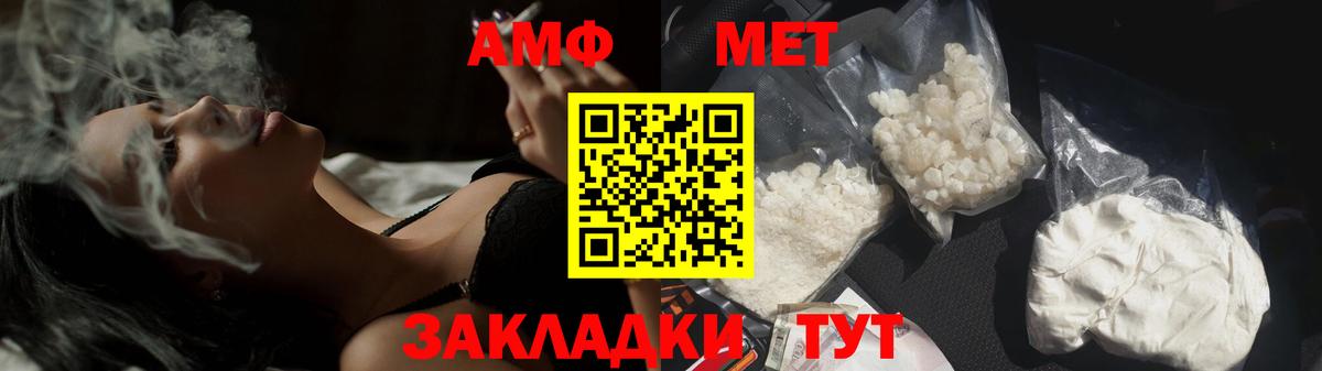 Первитин пудра Нурлат