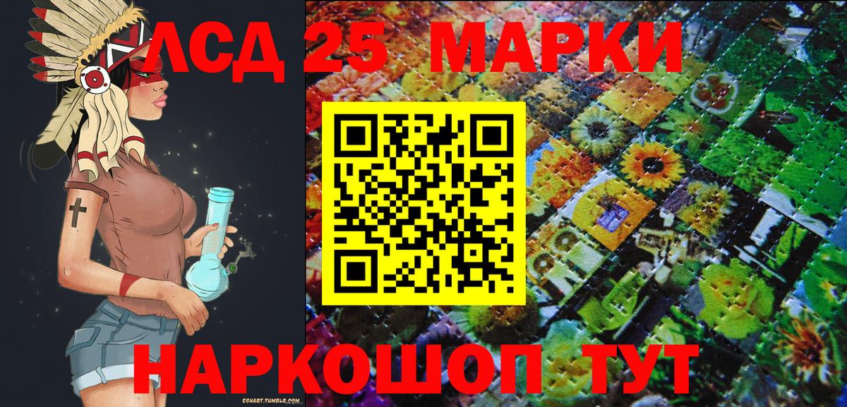 Марки NBOMe 1500мкг  Вход с VPN  Нурлат 