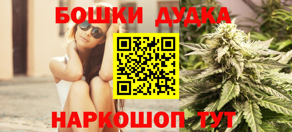 Каннабис гибрид Нурлат