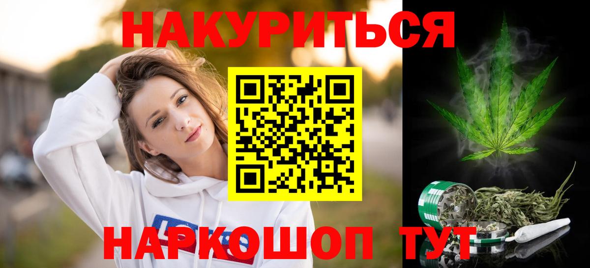 Конопля гибрид  Вход с VPN  Каннабис тримм  Бошки марихуана конопля  Нурлат 